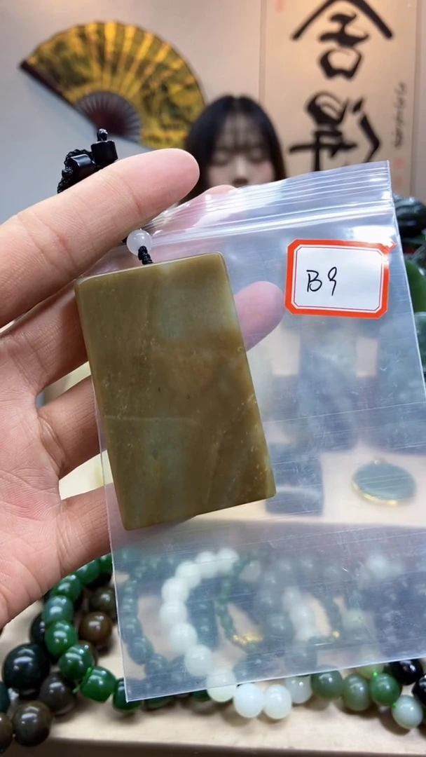 未镶嵌和田玉挂件1