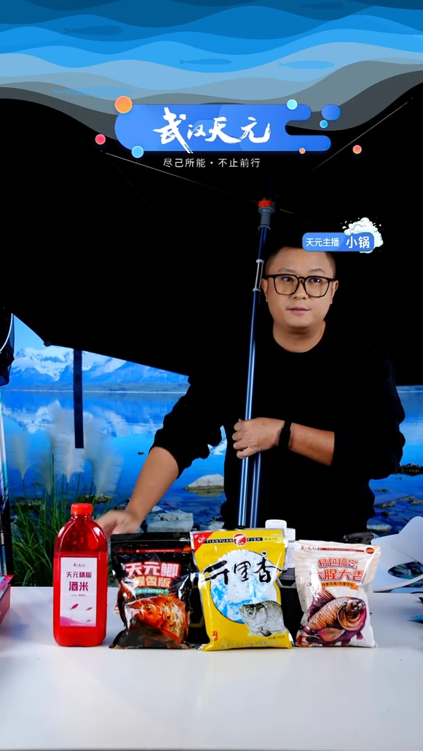 张【闪购】天元休闲伞PRO蓝色2.2米