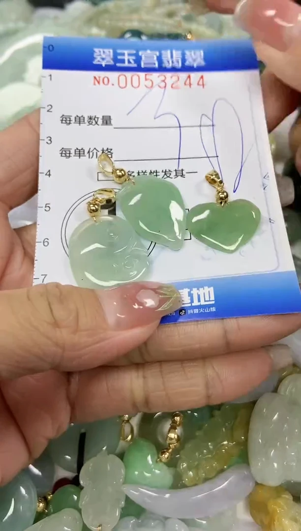 【闪购商品】翡翠颈饰未镶嵌闪购0053243