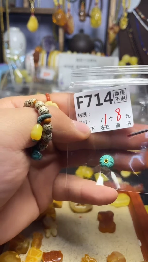 【闪购商品】琥珀珠宝奇石未镶嵌F714