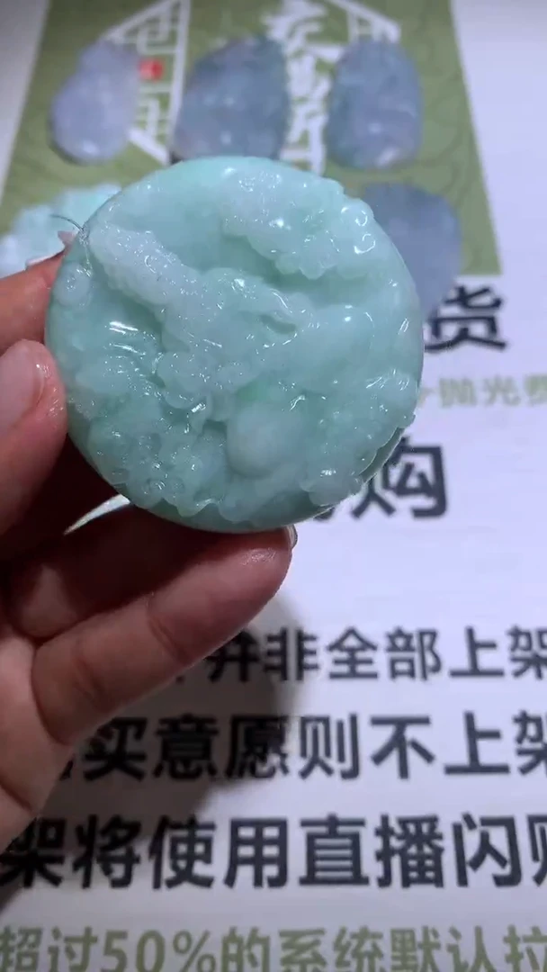 【闪购商品】定制翡翠未镶嵌毛货-不退不换