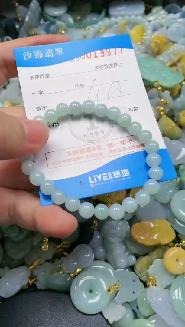 翡翠未镶嵌颈饰闪购商品0013977