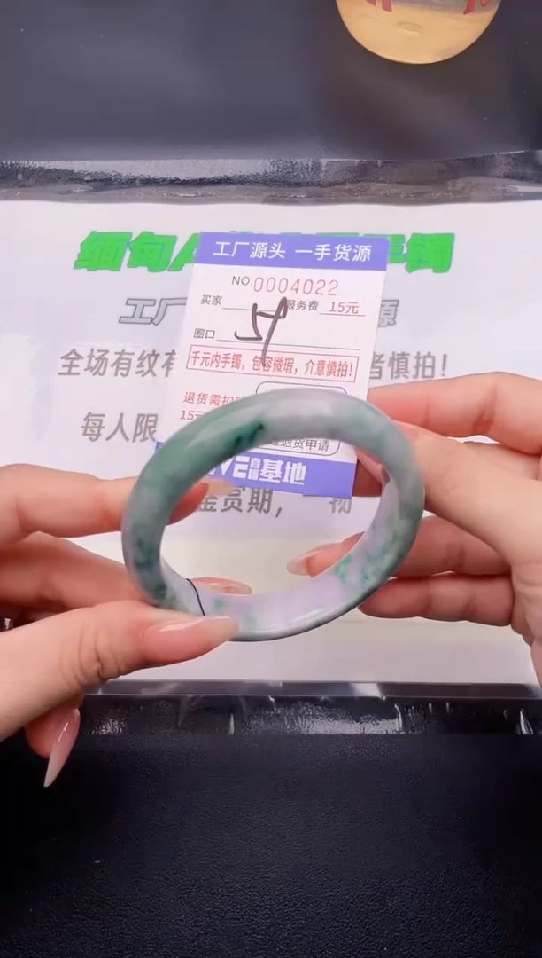 翡翠手镯未镶嵌按图片拍下发货