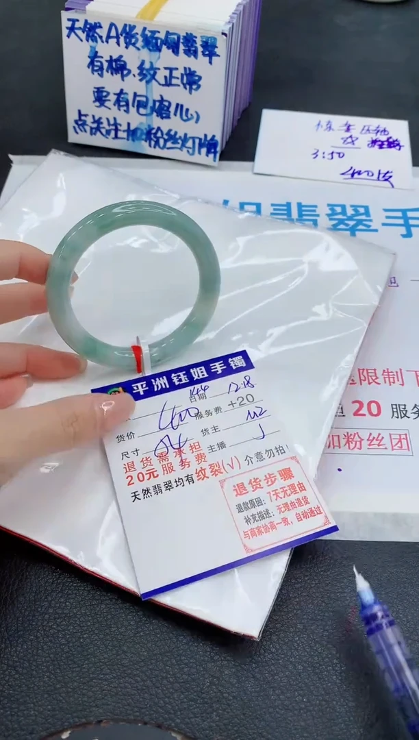 未镶嵌手镯翡翠悠**誉1