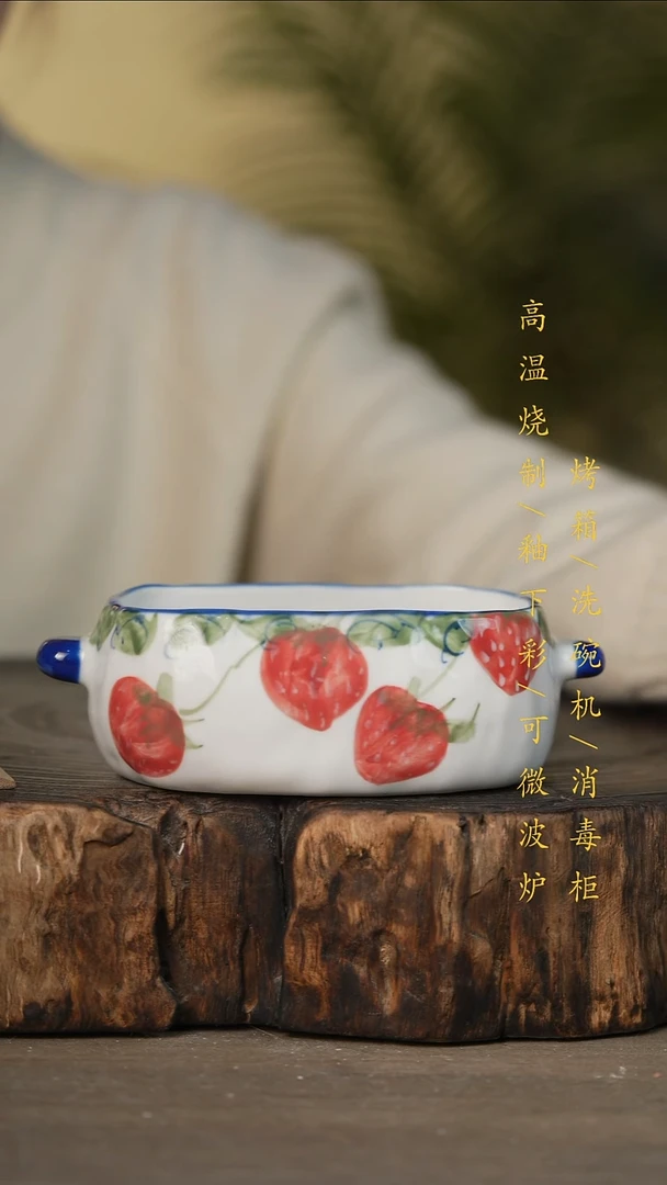 瓷片景德镇高温釉下彩可微波烤箱洗碗机