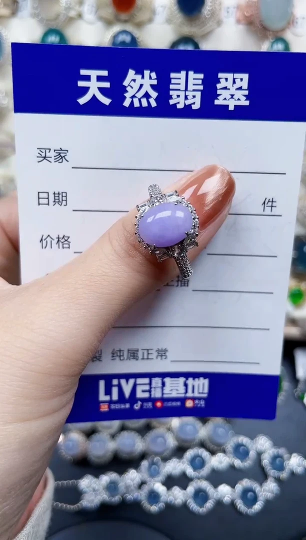 银S925镶嵌戒指翡翠50