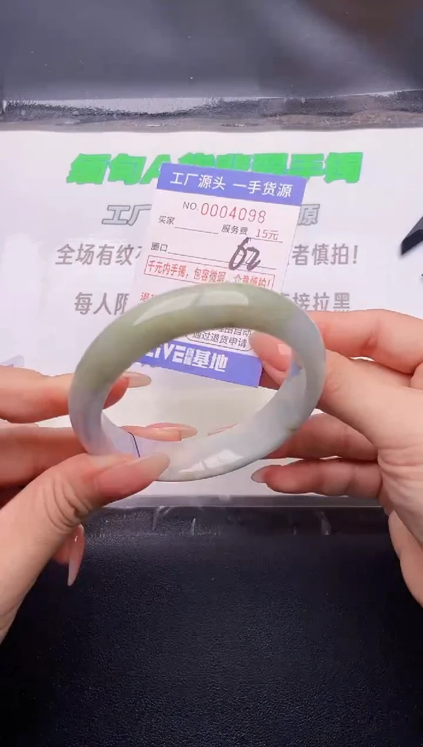 翡翠手镯未镶嵌按图片拍下发货