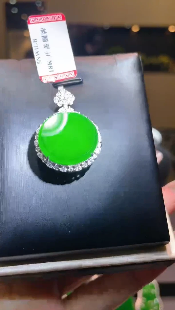 【闪购商品】翡翠吊坠(赠链)18K金镶嵌A45