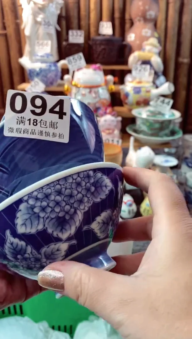 【闪购商品】瓷片开心快乐每一天啊
