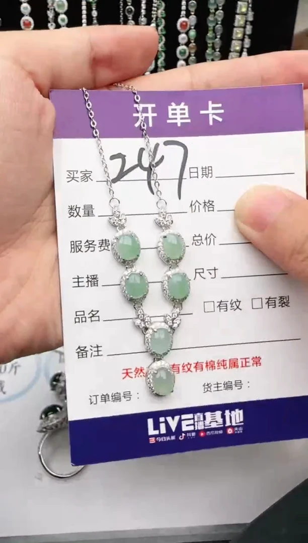 翡翠戒指银S925镶嵌1111