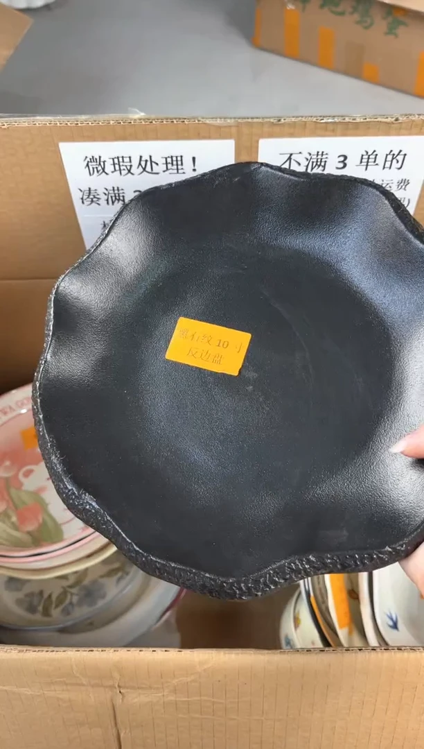 盘微瑕陶瓷处理！凑满3单包邮！【NO退NO换！完美主义勿拍！】