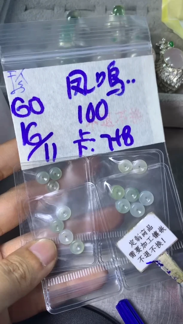 未镶嵌定制翡翠凤***ɞ  不退不换 15-20天 物流周期。