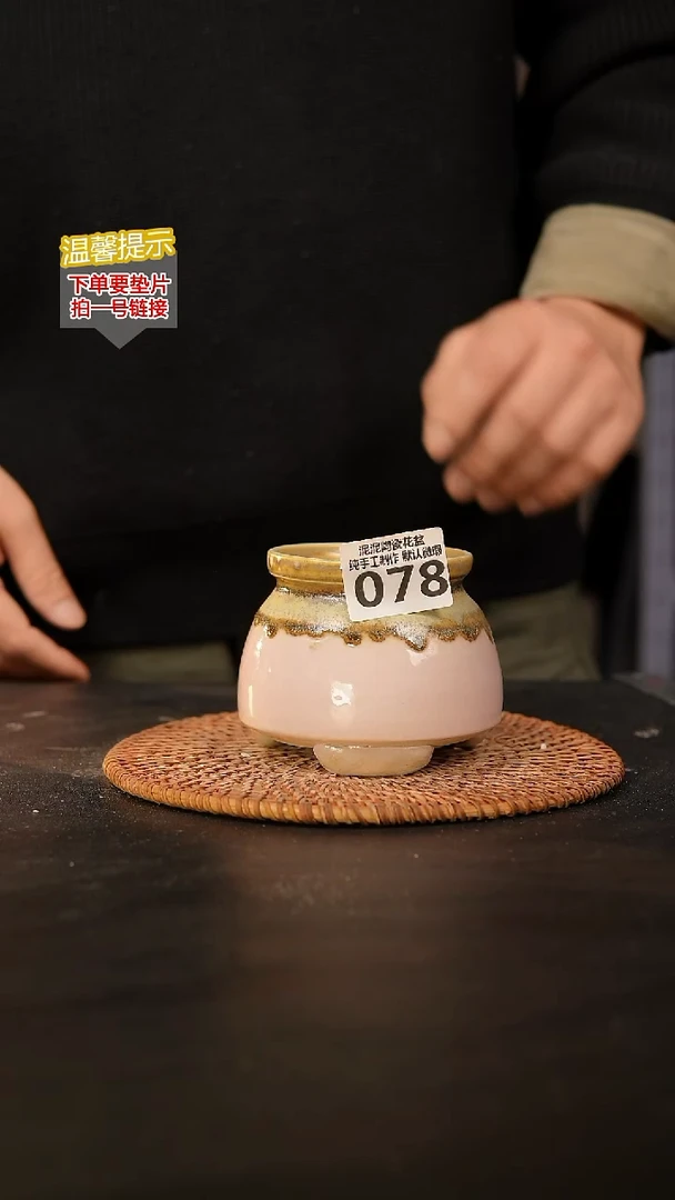 瓷片078内口径约 7 外高约8