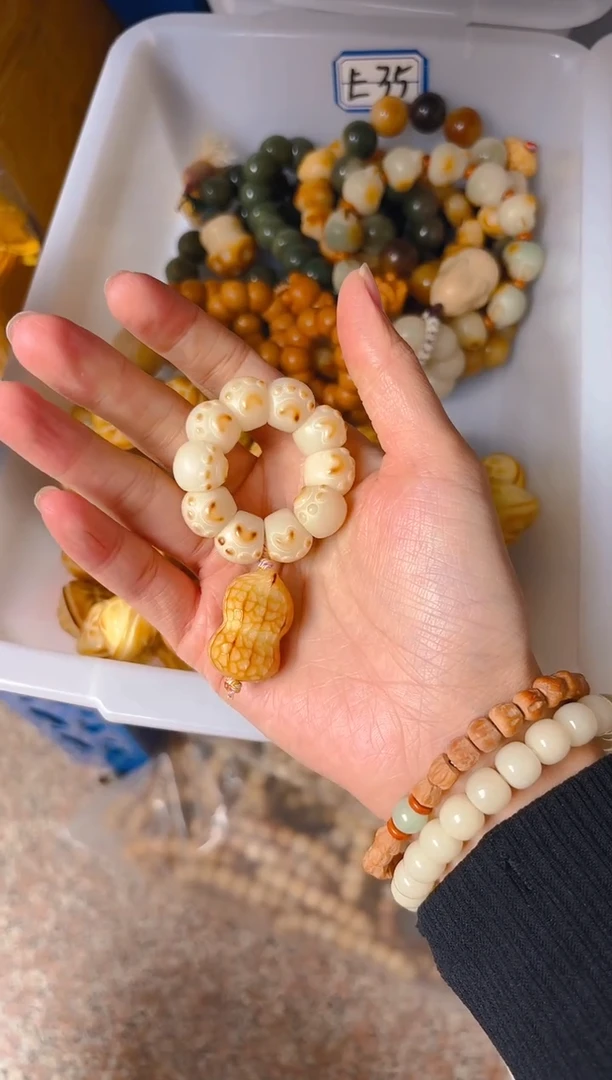 吊坠菩提根/象牙果白色猫爪手捻  花生