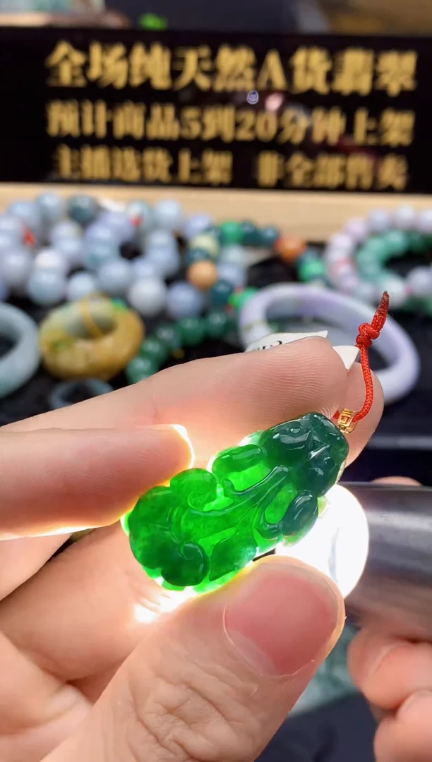 未镶嵌定制翡翠天然A货翡翠