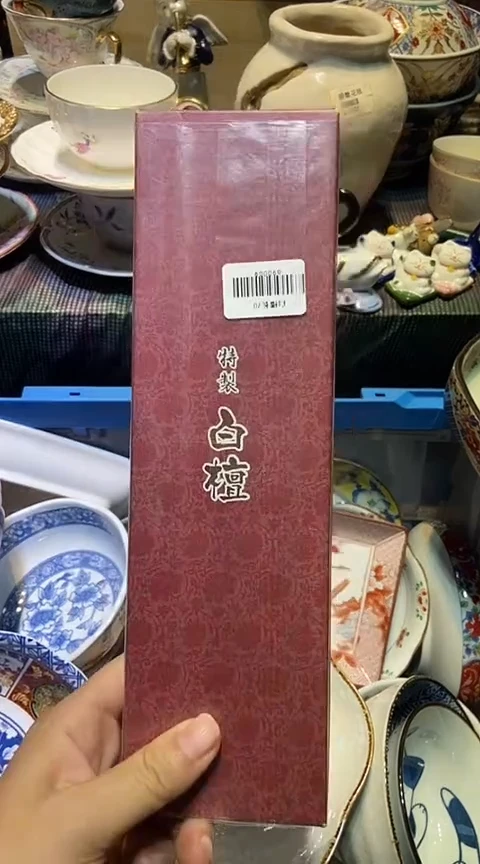 瓷片1111111111111@@1