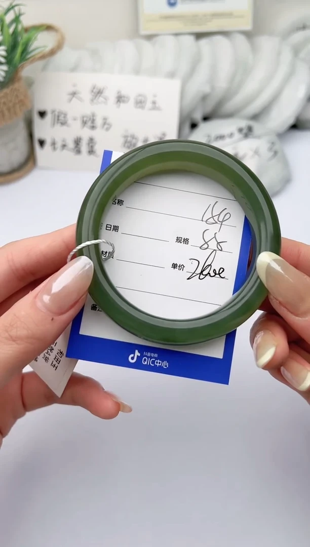 【闪购商品】和田玉手镯未镶嵌 柯154