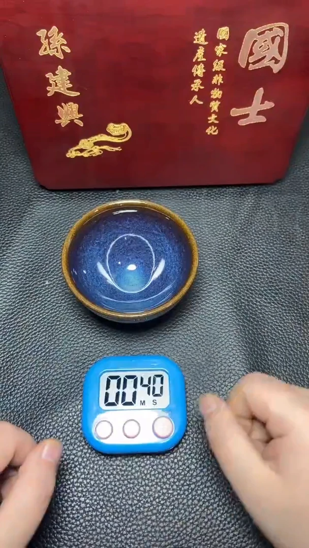 茶盏易*一一一一一一一一一一一一