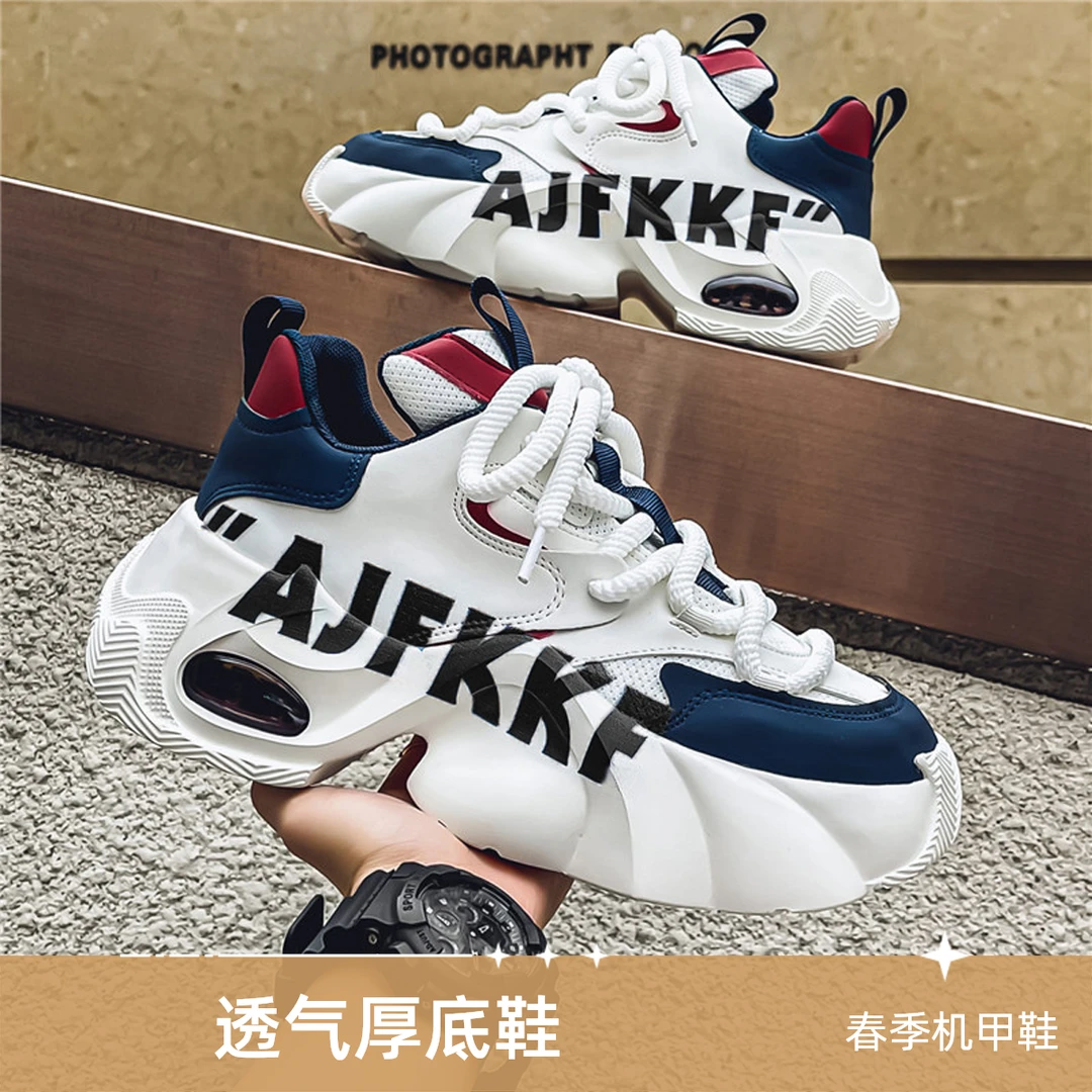 欧洲站男鞋秋季青少年潮牌高级感气垫增高炸街老爹鞋休闲运动潮鞋