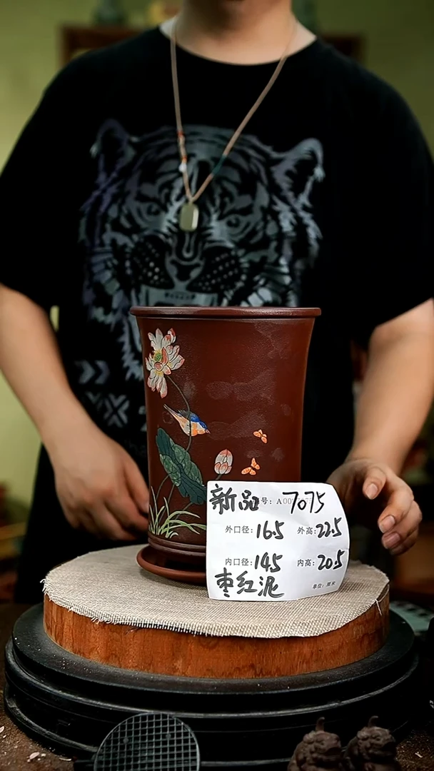 紫砂花盆花卉园艺7075+z
