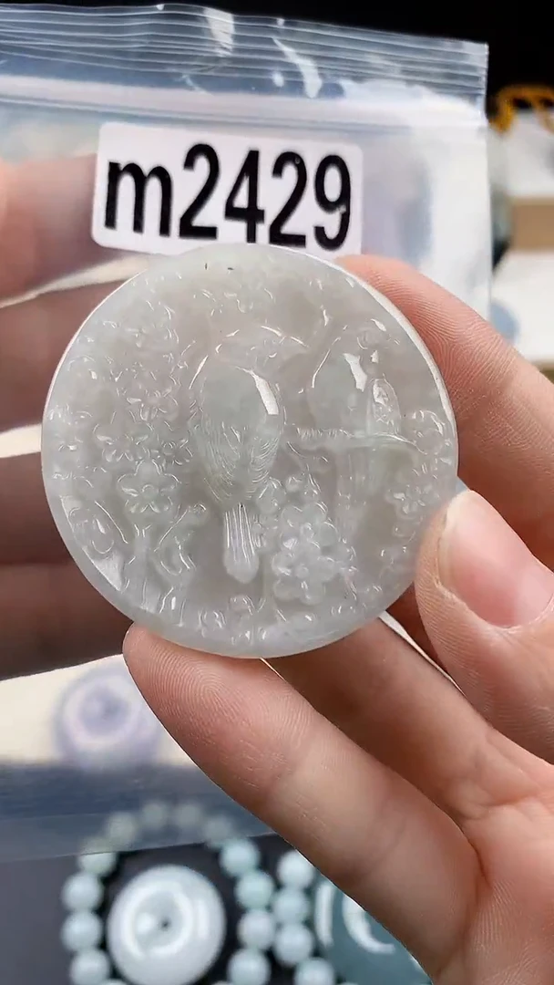 颈饰未镶嵌翡翠颈饰未镶嵌缅甸天然翡翠吊坠