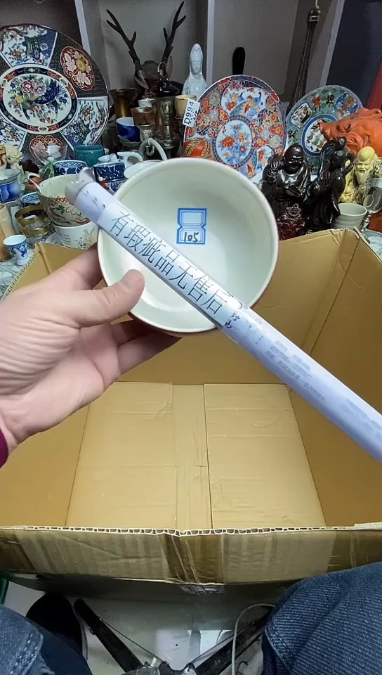 【闪购商品】 666666666666  105