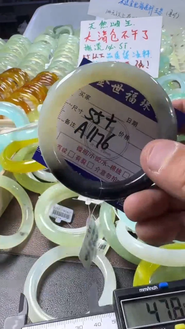 未镶嵌蛇纹石玉手镯1