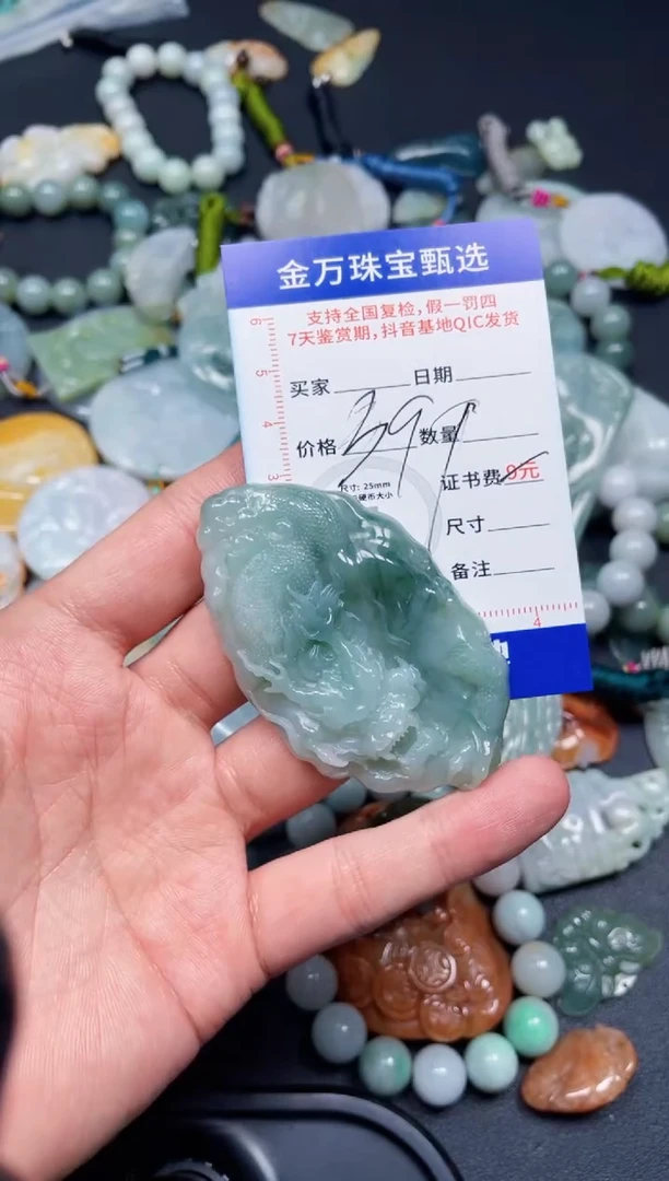 【闪购商品】翡翠颈饰未镶嵌天然翡翠a货