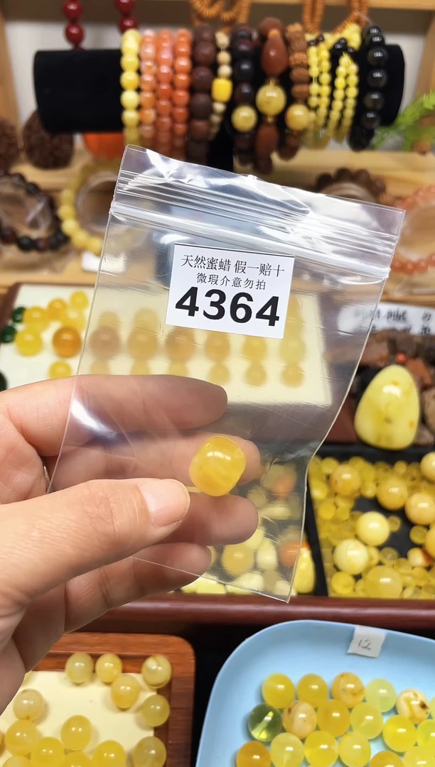 裸石蜜蜡未镶嵌蜜蜡纯天然飘花无镶嵌