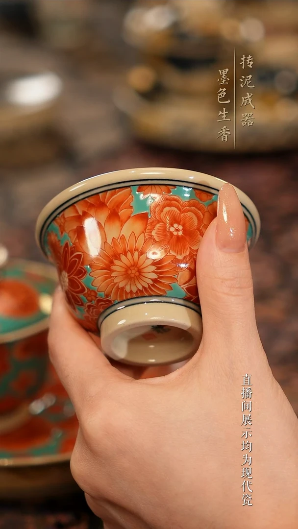 瓷片            成龍窑