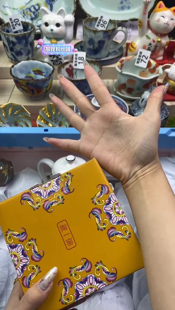 【闪购商品】瓷片隆莲瓷器欢迎大家