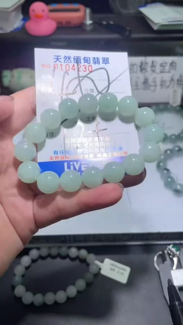【闪购商品】定制翡翠未镶嵌翡翠