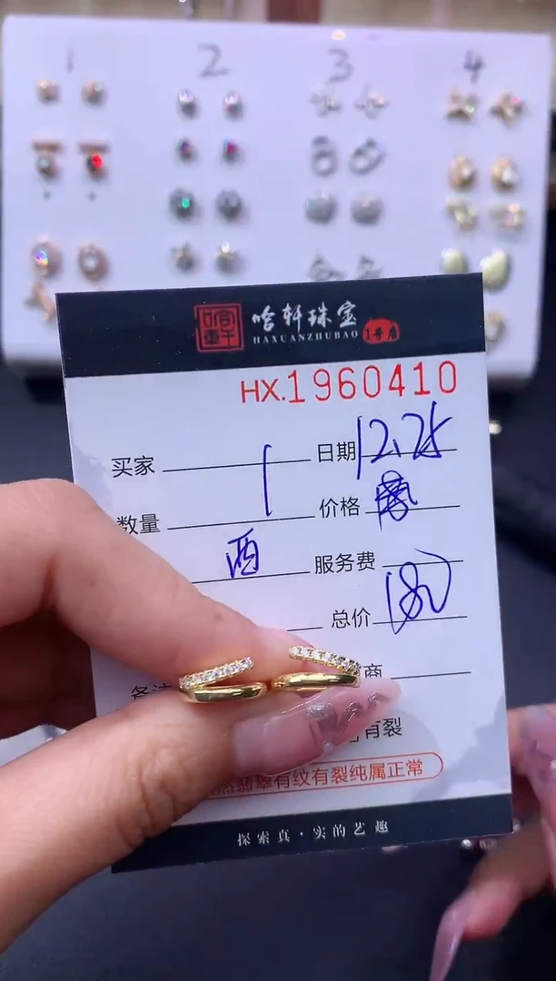 无925银哈轩 耳饰1对