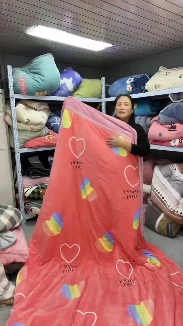 牛奶绒200+230被子