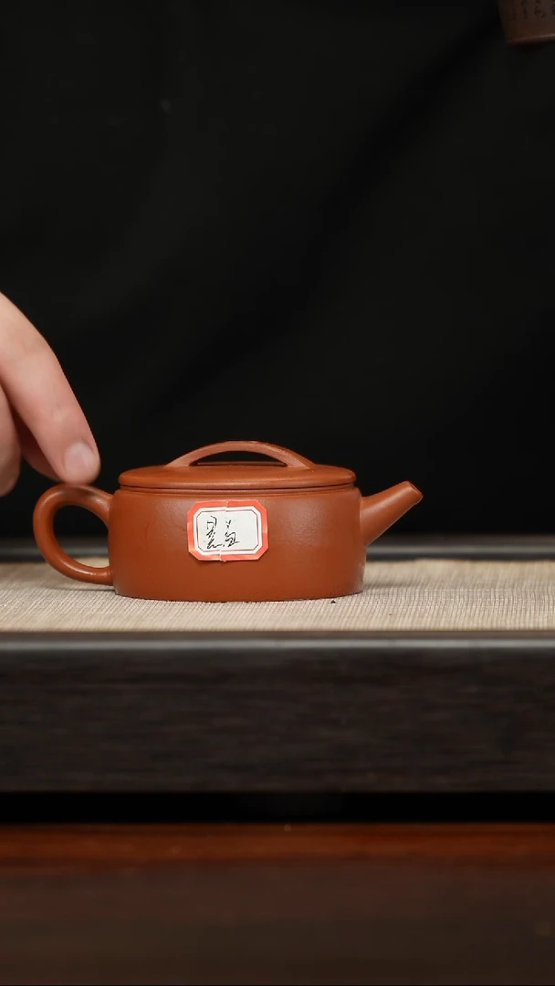 【闪购商品】紫砂茶壶晃盖朱泥汉瓦