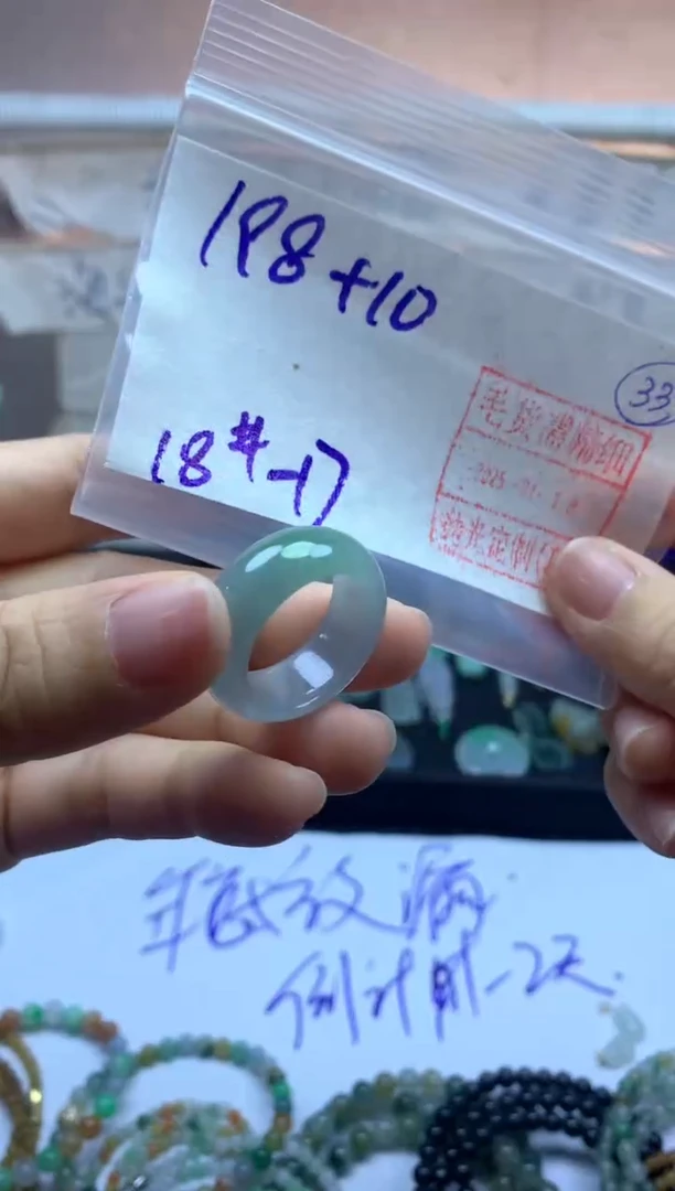 【闪购商品】定制翡翠未镶嵌戒圈1718*208元毛货需精抛光发