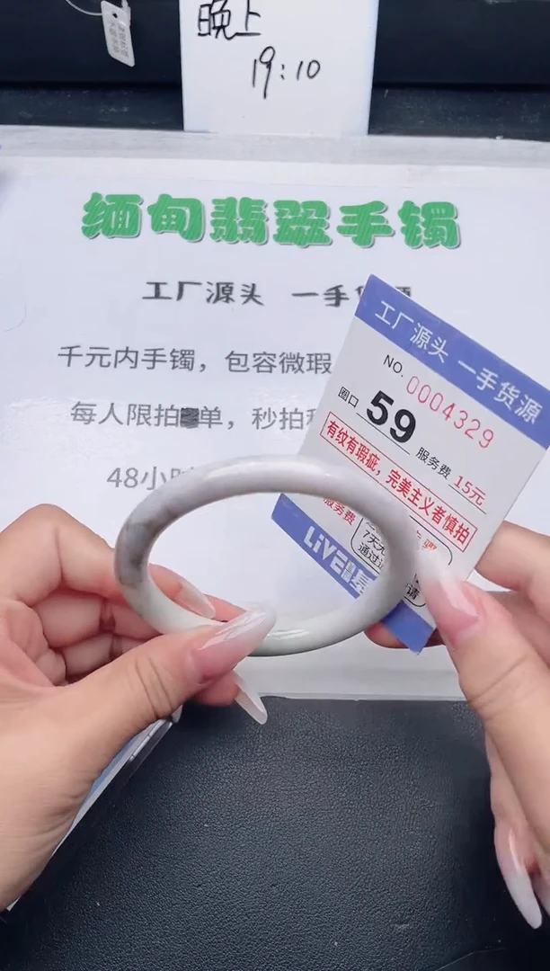 未镶嵌手镯翡翠翡翠手镯未镶嵌