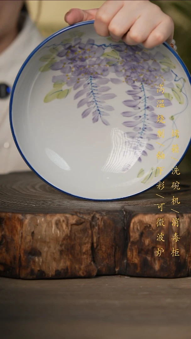 瓷片景德镇高温釉下彩可微波烤箱洗碗机