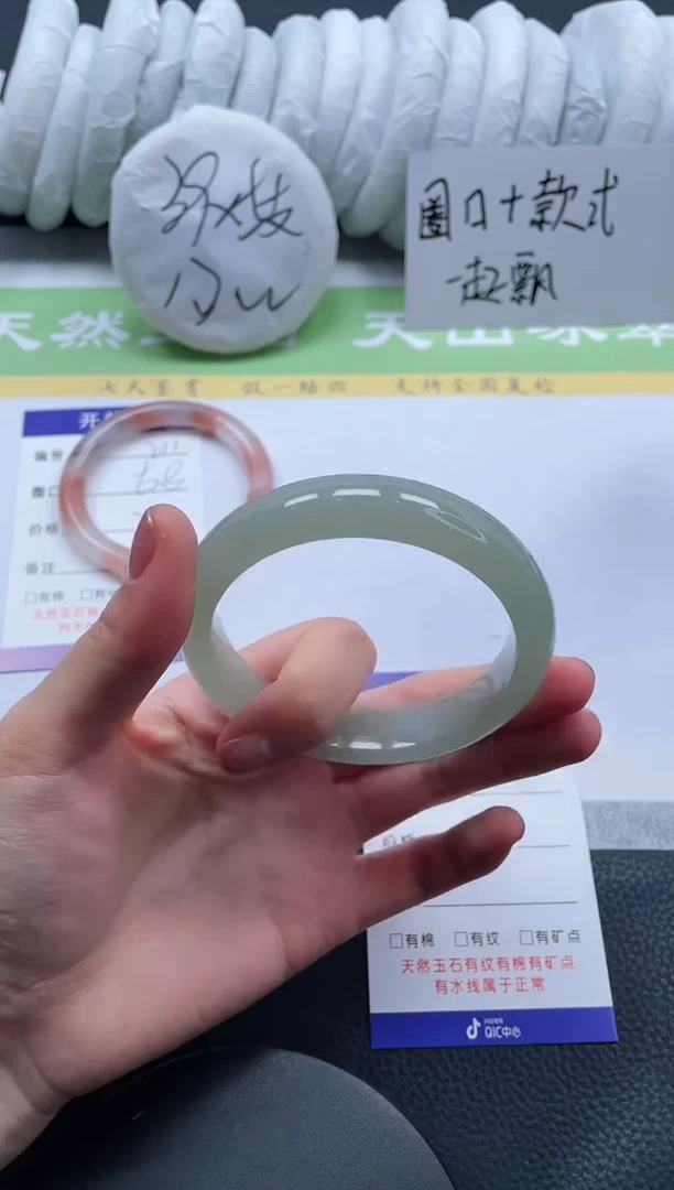 【闪购商品】石英质玉手镯未镶嵌A212-58.6