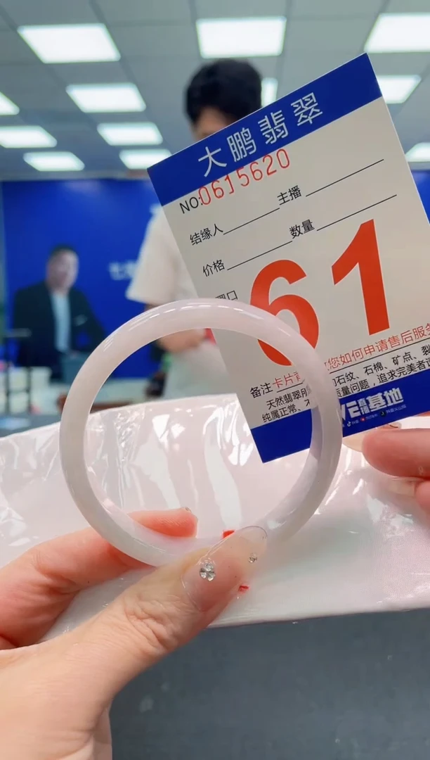 翡翠手镯未镶嵌AAAAAAAAA