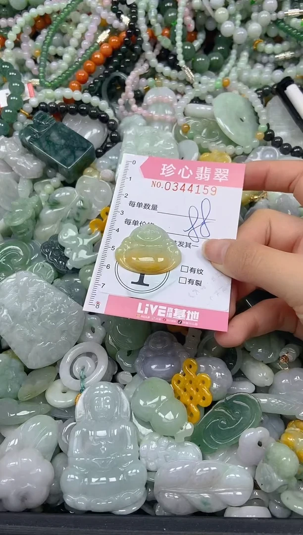 颈饰未镶嵌翡翠闪购0344159