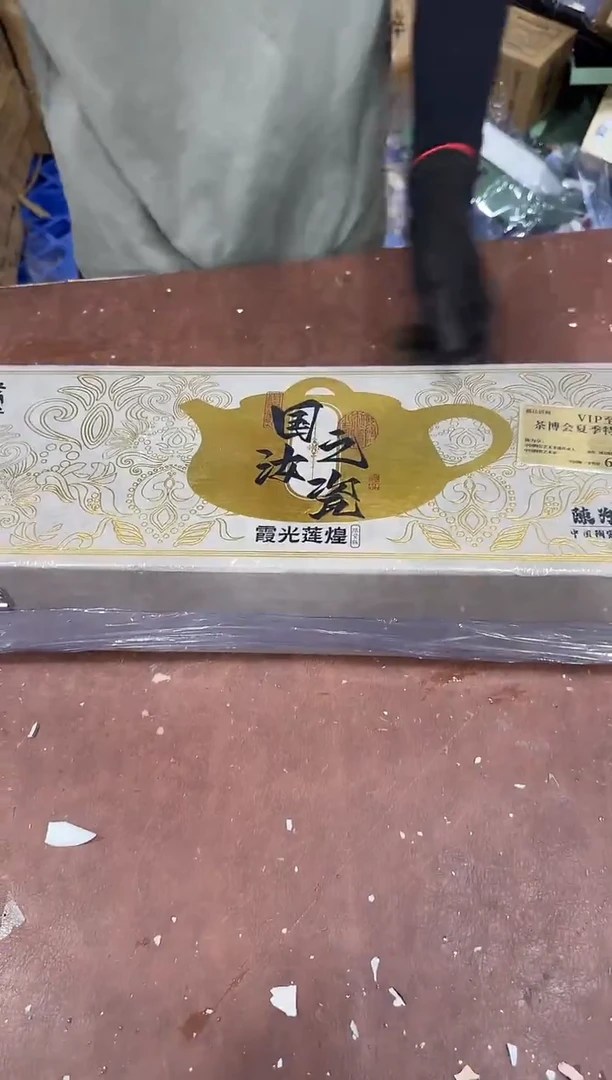 其他@@@@@@@@@@@@带礼盒