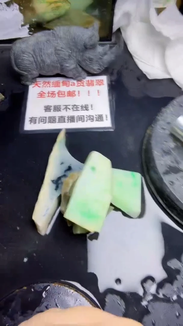 未镶嵌挂件翡翠天然翡翠209