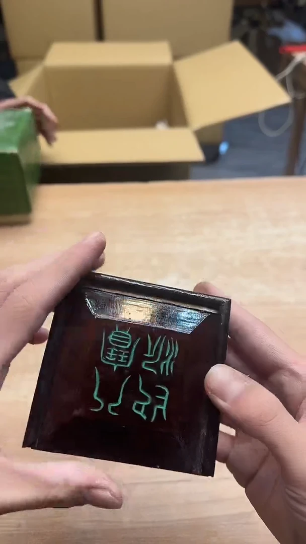 木扣****会429墨樱社专属定闪链接木