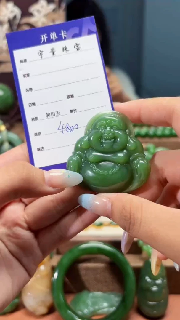 和田玉（碧玉）未镶嵌颈饰1