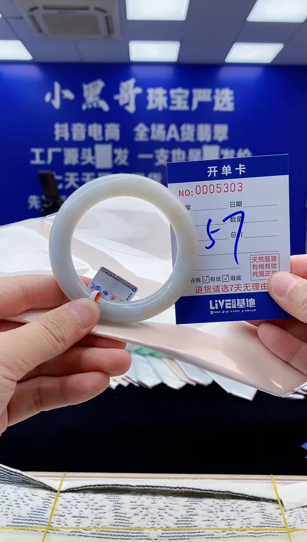 【闪购商品】翡翠手镯未镶嵌翡翠天然A货手镯