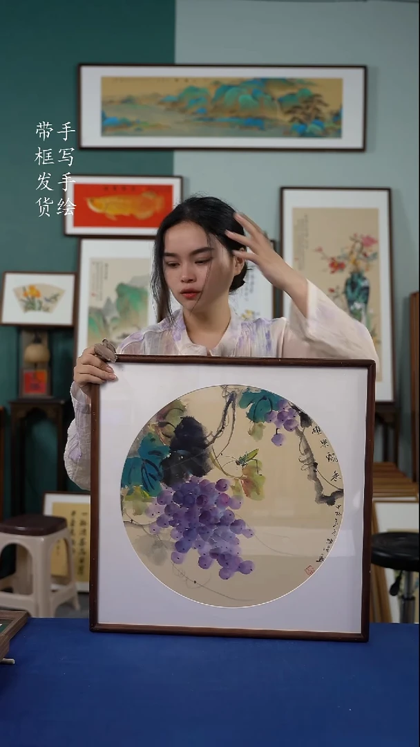 书法52*52 葡萄 手写手绘摆台
