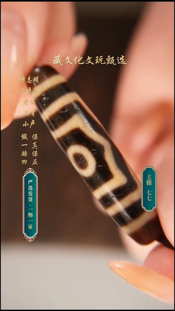 未镶嵌颈饰玛瑙/玉髓上肯牙黄5a宝盖三49*11.7