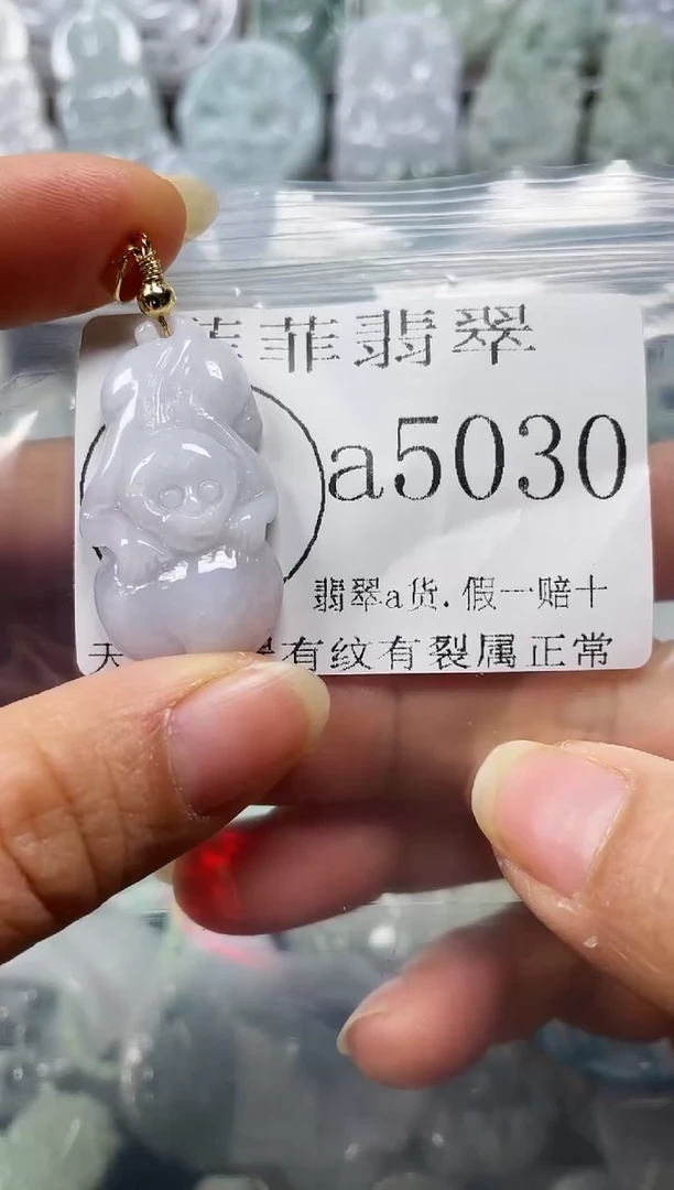 【闪购商品】翡翠颈饰未镶嵌闪购5030