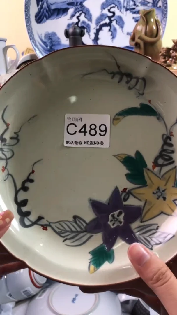 其他D默认微瑕 介意勿拍c489